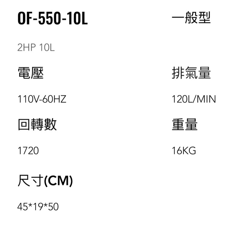 風霸 GFOX 雙汽缸2馬力10公升 無油靜音空壓機 空氣壓縮機 木工噴漆補漆打氣【附發票｜加贈配件組】 商品圖片 3