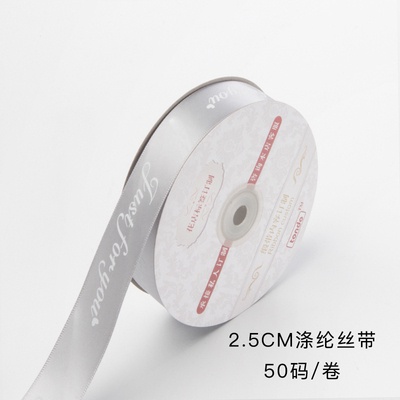 2.5cm銀色(Just)[45碼]