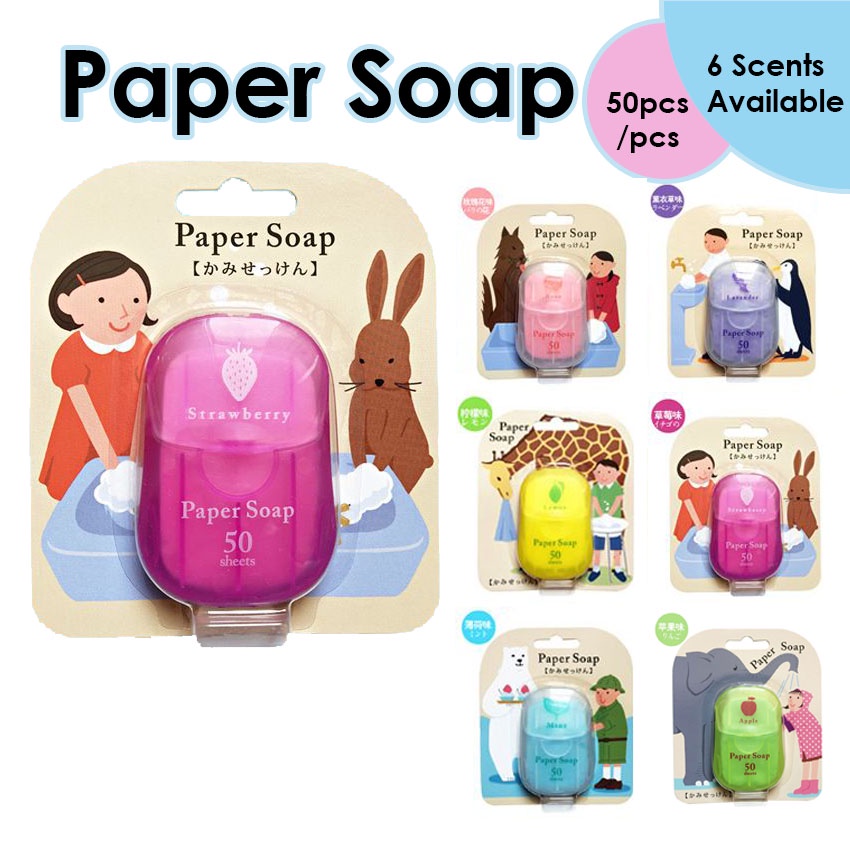 [Gift]Japan Soap Paper Hand Wash Portable 50pcs
