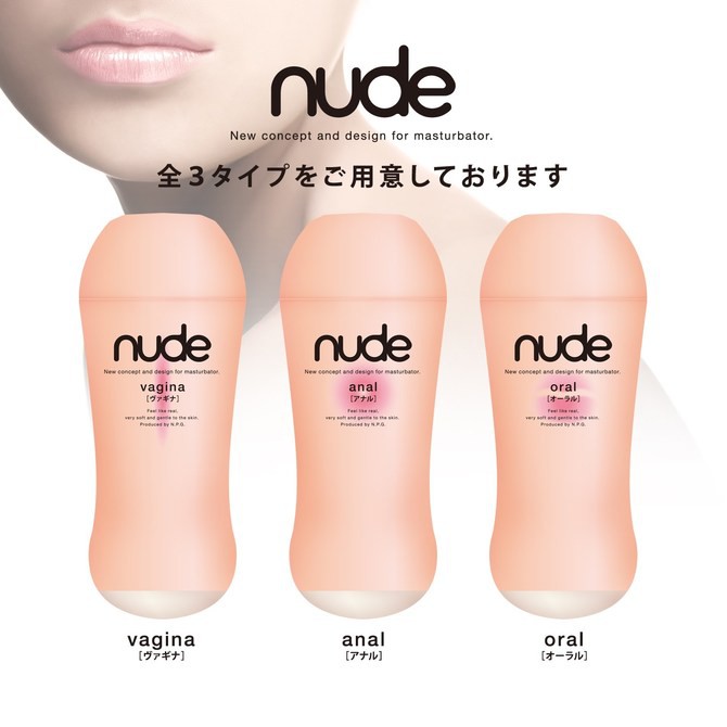 日本NPG * nude 系列 自慰杯 自慰套 飛機杯 共三款 口交 後庭（菊花）陰部