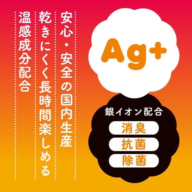 日本EXE 普妮安娜濃厚熱感蜜汁潤 150ml 360ml 600ml 低粘度 熱感低黏度潤滑液 Ag+ 熱感潤滑液