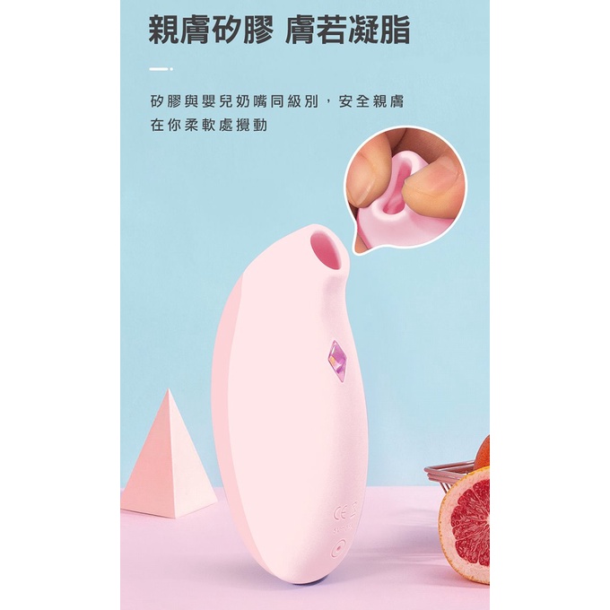 歐亞思 WOWYES 初澀 相思鳥吸吮5頻震動器 跳蛋 震動器 潮吹 高潮 吮吸 變頻跳蛋 按摩器 女性自慰