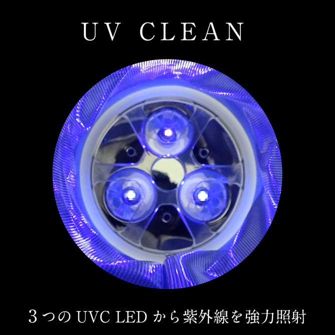 日本SSI JAPAN UV CLEAN 紫外線消毒USB充電立式束口袋 清潔小物