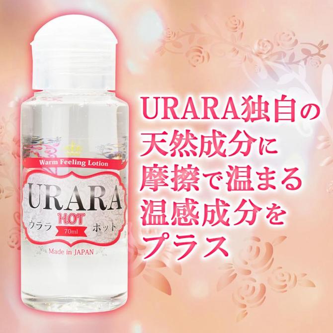 Prime URARA HOT 溫感水溶性潤滑液 溫感水溶性潤滑液 70ml 150ml 温感タイプ ウララ ホット