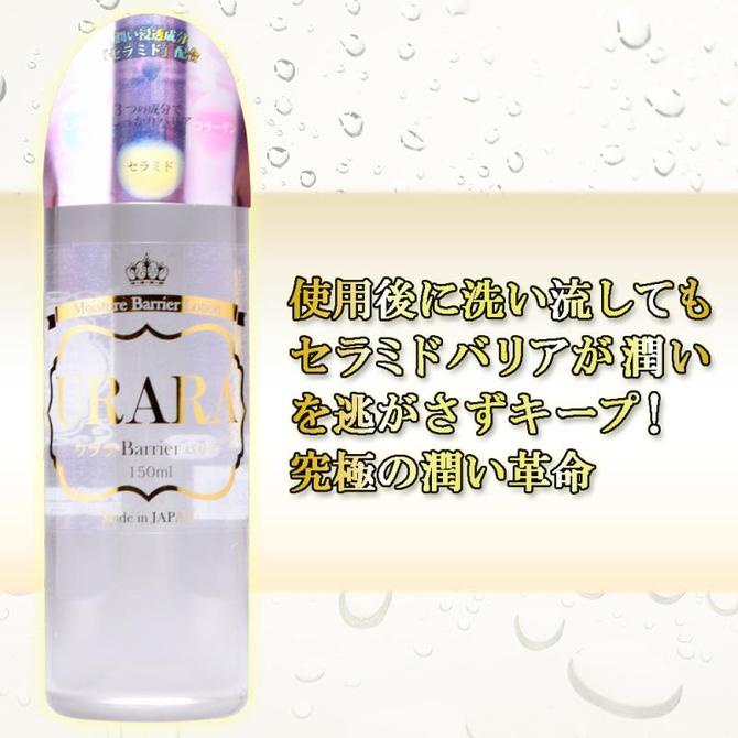 Prime URARA Barrier 高黏度水溶性潤滑液 70ml 150ml 400ml 水性潤滑液