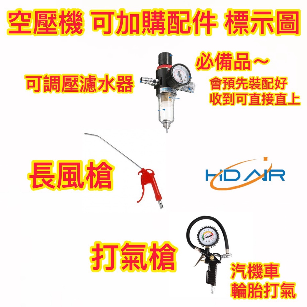 附發票 風霸經銷GFOX雙缸5HP50L無油靜音空壓機 空氣壓縮機 木工裝修 噴漆修補 牙醫診所齒模用 商品圖片 4