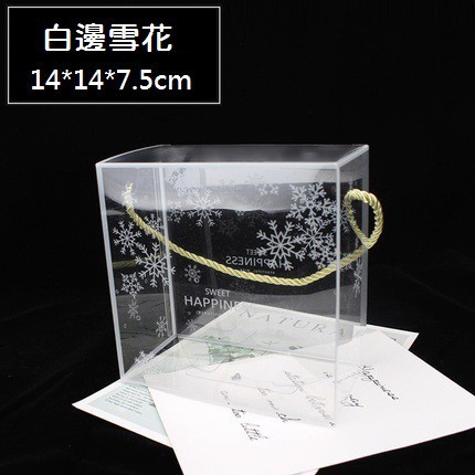 白邊雪花