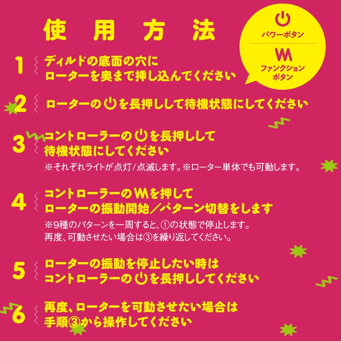 日本PxPxP 9頻震動激震彈力仿真逼真按摩棒14cm 假陽具 仿真按摩棒 女用按摩棒 遠隔操作可能！完全防水！