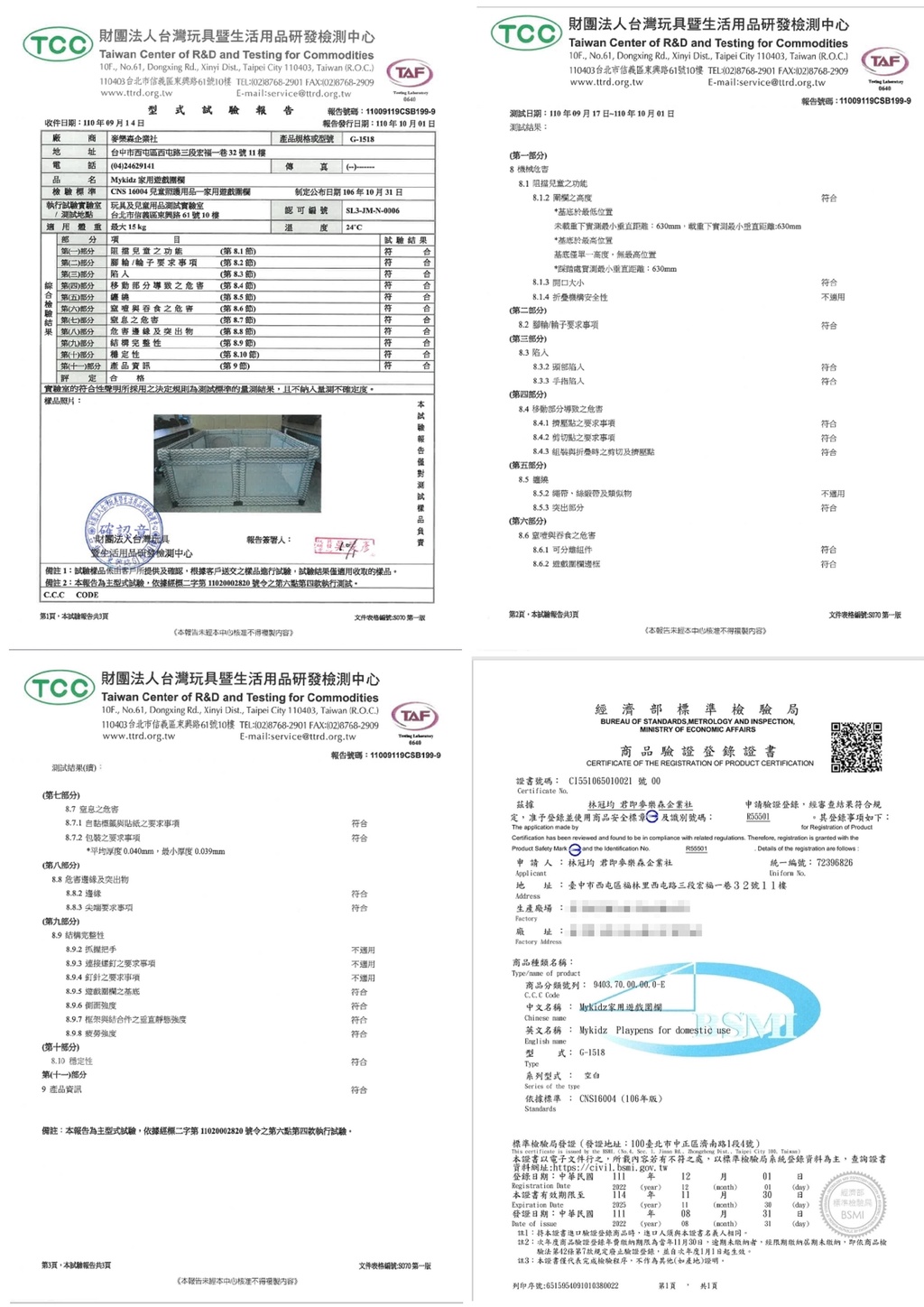 現貨 下單送4個拉環  Mykidz 安全透氣圍欄 加厚海綿 獨家69公分高 兒童圍欄 遊戲圍欄嬰幼兒 - 台灣批發網