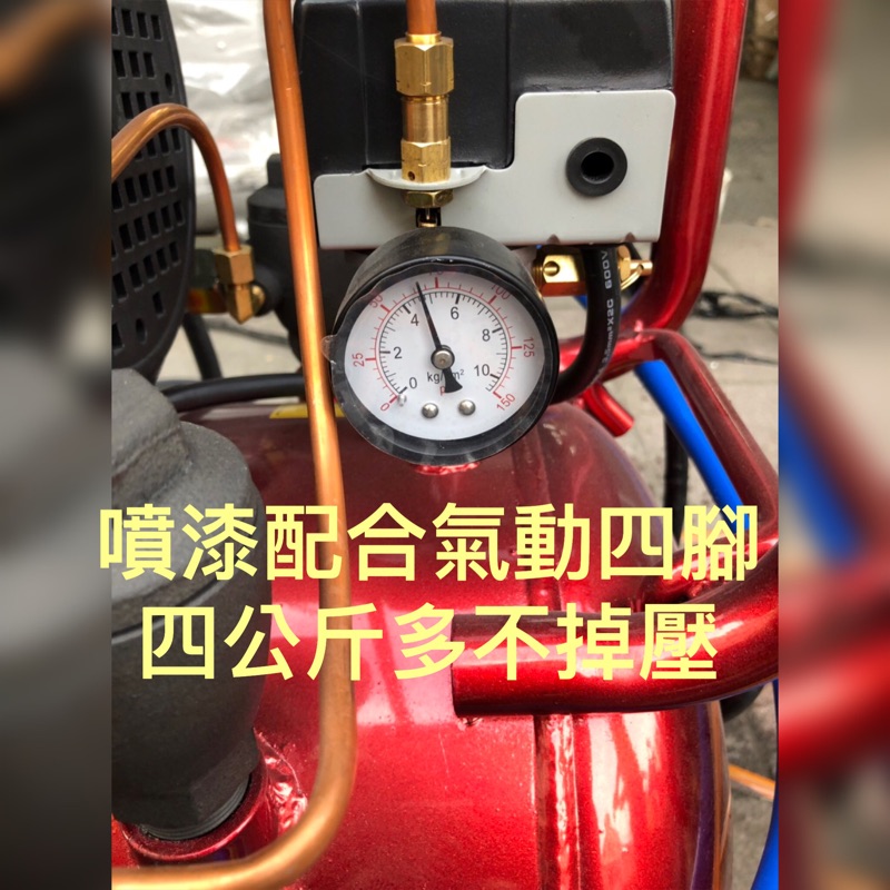 HD AIR總代理 強悍系大管 油式空壓機 5馬力5HP 50L 連續噴塗不掉壓 空氣壓縮機 噴漆機 打石機 商品圖片 5