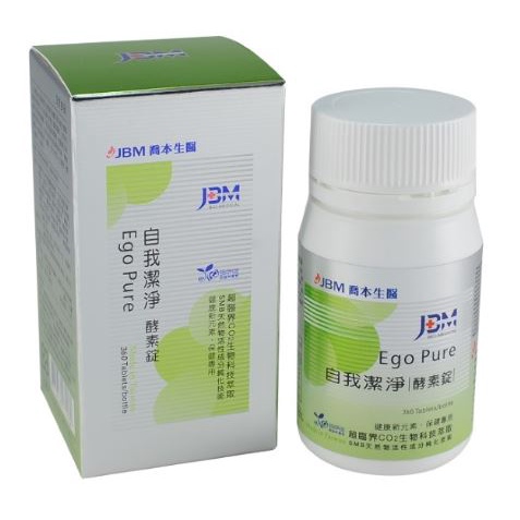 (10%蝦幣) JBM喬本生醫 自我潔淨 酵素錠 360錠 120錠 (純素可食用) 現貨供應