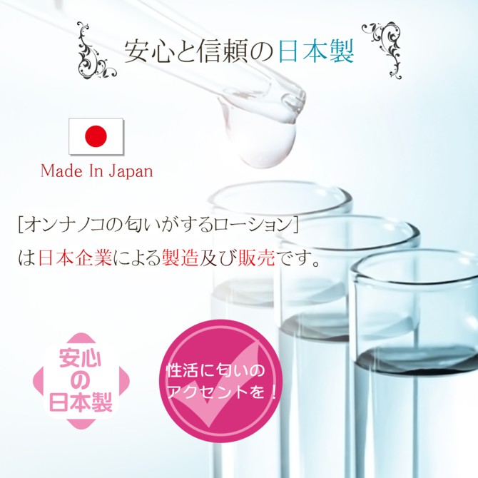 日本Magic eyes 年輕女子C10香氛潤滑液 360ml  中黏度潤滑液 香氛潤滑液 潤滑液 C10潤滑液