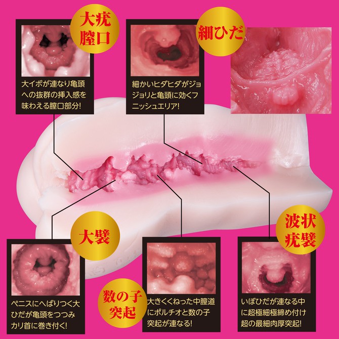 日本NPG 名器再現 100%肉厚快感夾吸自慰器 浜崎真緒 AV女優 濱崎真緒 名器