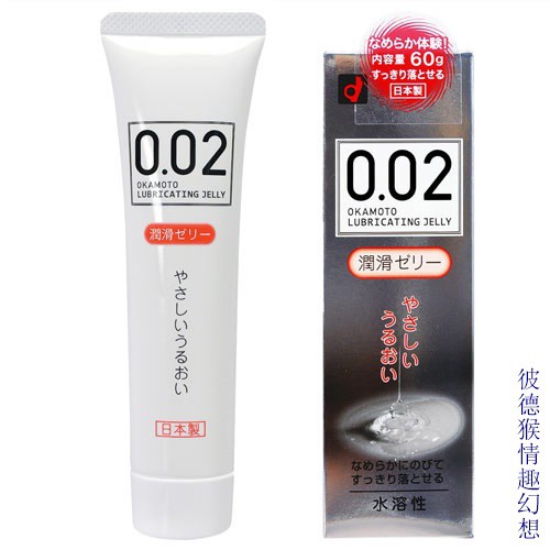 岡本0.02EX 潤滑液 60g オカモト0.02 潤滑ゼリー 水溶性潤滑液