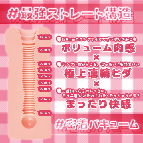 日本原裝進口 Toys Heart 草莓＠ichigo超密著連續夾吸器 TH 對子哈特 @いちご 艾特草莓