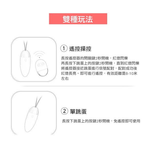 LILO 角鬥士私密10頻振動遙控跳蛋 角鬥士私密10頻遙控跳蛋 角鬥士跳蛋 角鬥士10頻跳蛋 藍色