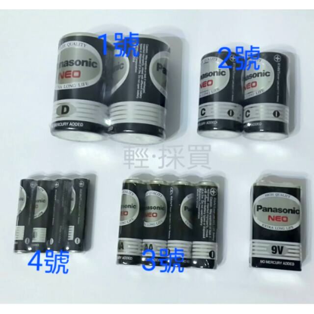 【輕·採買】抗漲?國際電池1號 2號 3號 4號，9V 國際電池 碳鋅電池 地震包