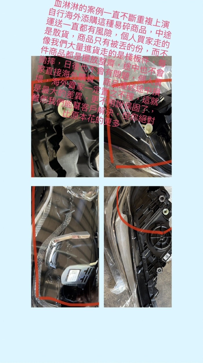 BMW 寶馬 F20 F22 F30 F31 F80 F10 F32 E90 E60 大螢幕 蘋果 安卓 主機 WifiBMW - 台灣批發網