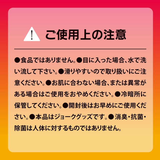 日本EXE 普妮安娜濃厚熱感蜜汁潤 150ml 360ml 600ml 低粘度 熱感低黏度潤滑液 Ag+ 熱感潤滑液