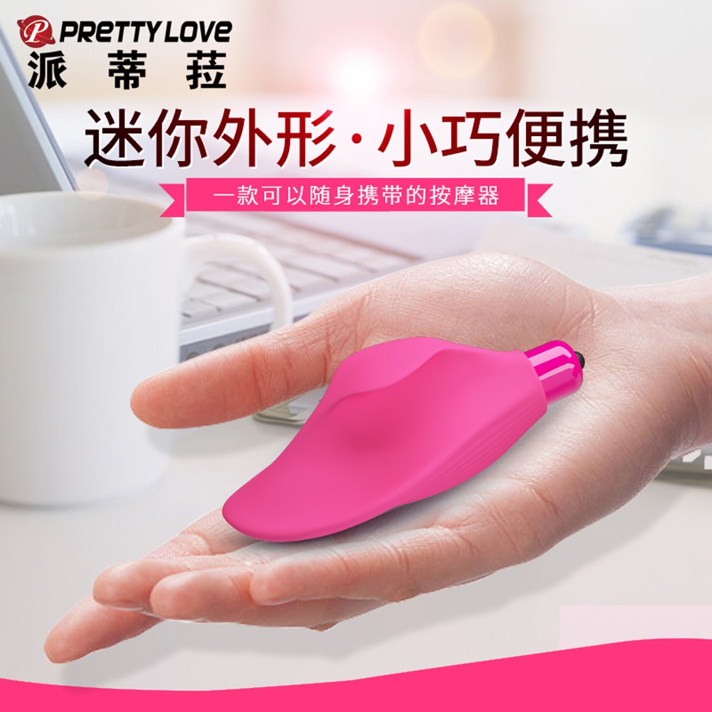 PRETTY LOVE 派蒂菈 指間傳情魔幻強力10頻震動手指套 潮吹高手按摩震動器 電動按摩棒 女用自慰器