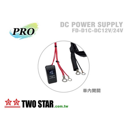 -TWO STAR TOYOTA HILUX 海力士專屬車載空壓系統 DC直流12V空壓機 雙星牌總代理騏村★★ 商品圖片 7