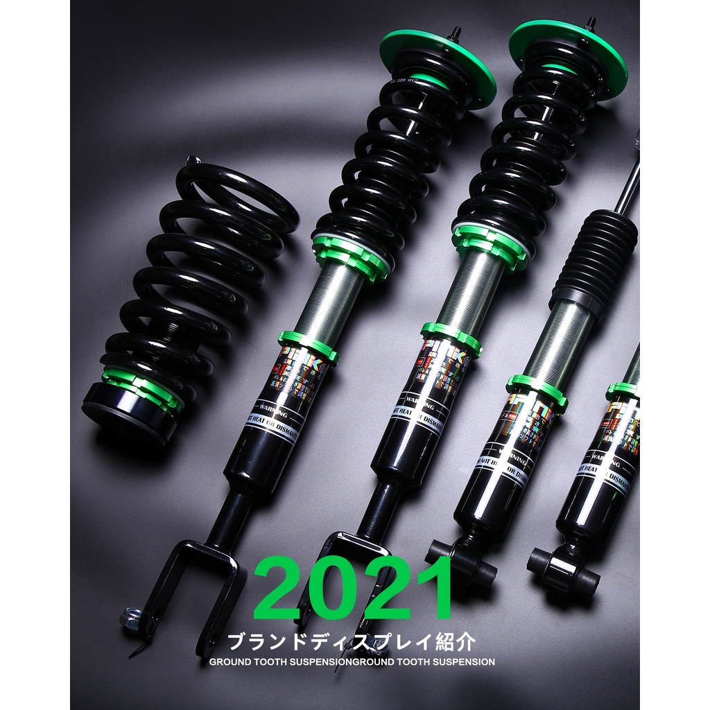 Apinko Performance Street Series B16 Coilover Kit
