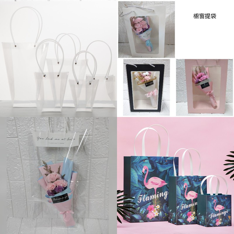 台灣現貨【透明梯形手提袋】PP透明提袋 花束蛋糕甜品禮盒包裝袋 可站立手提袋 送禮提袋 多尺寸 花束包裝 包裝材料