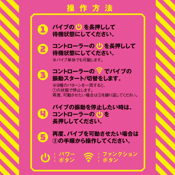 PxPxP 完全防水 遠隔絕頂 W環形 9種模式 前列腺震動按摩器 日本原裝進口 メスイキバックバイブ９ Ｗリングタイプ