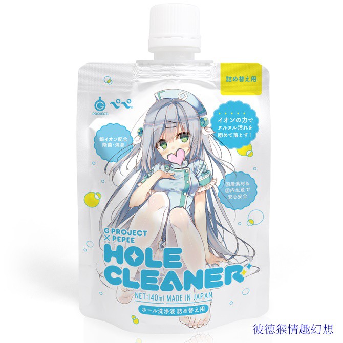 日本GPRO HOLE CLEANER 自慰器清潔液補充包 140ml 自慰套泡沫洗淨液補充包