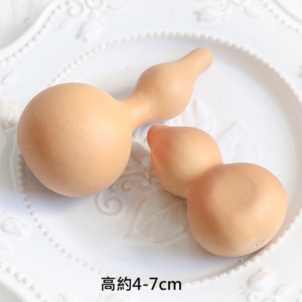 迷你葫蘆(1個)