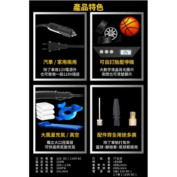 Reaim雙壓打氣機加裝轉接頭 商品圖片 2