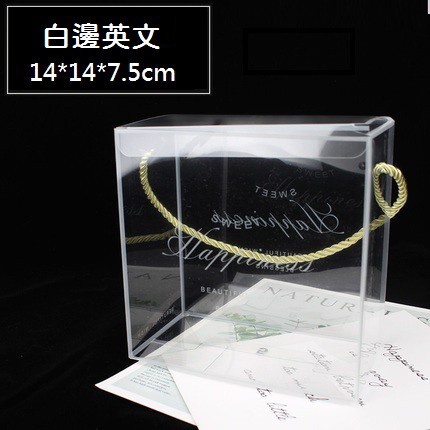 白邊英文
