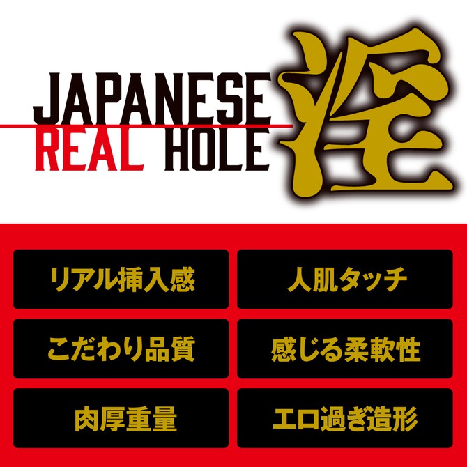 日本EXE 淫系列 AV女優 橋本有菜 男用自慰套 JAPANESE REAL HOLE 淫 橋本ありな