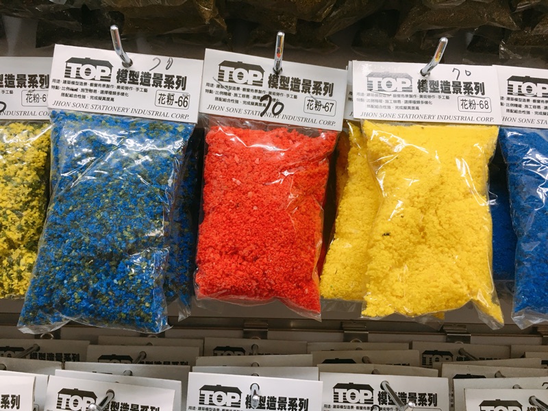 模型花粉 顏色展示 3