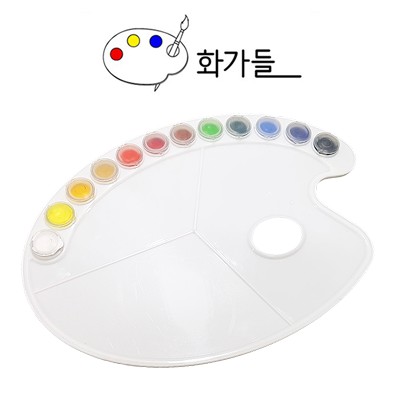 韓國抽換式調色盤 12色