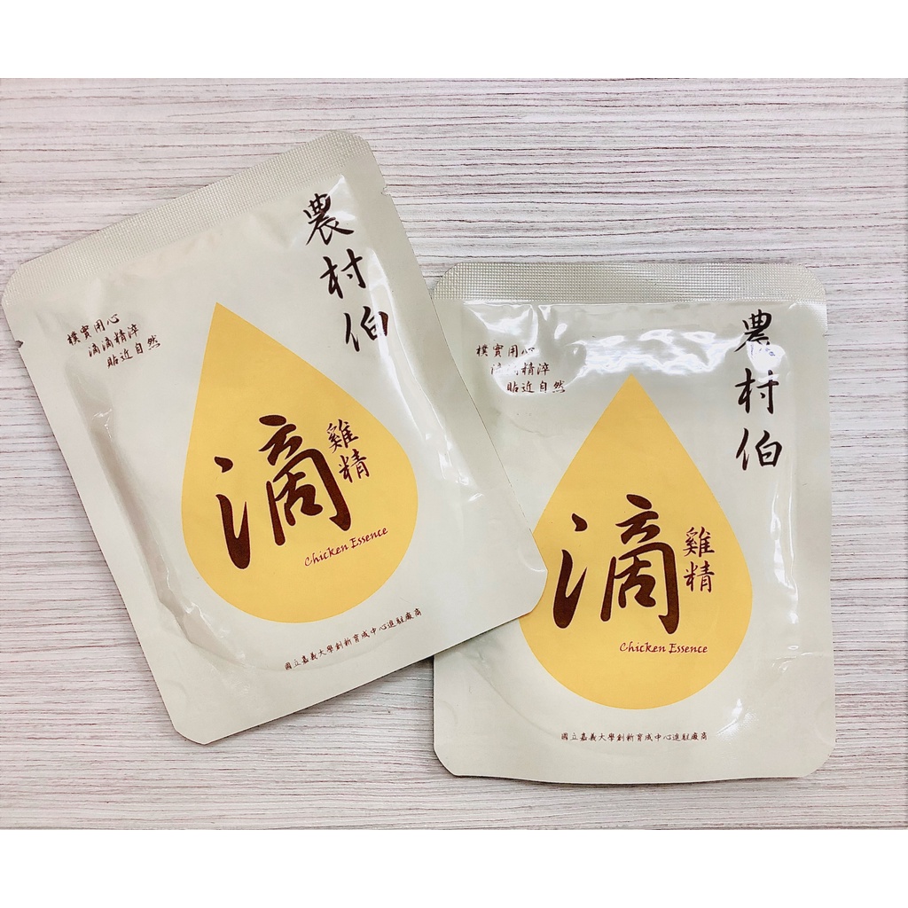 農村伯 鮮體滴雞精 (常溫) 60ml/入 嚴選滴雞精