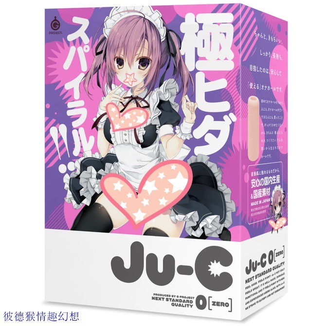 日本EXE GPRO Ju-c0 絕對快感 Ju-C［ジューシー］0 ZERO juc0 ju-c0 JU-C0