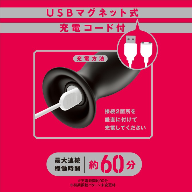 PxPxP 完全防水 遠隔絕頂  無線遙後庭電動按摩棒 3.6cm 入門款 36mm 無線 日本原裝進口 バックプラグ９