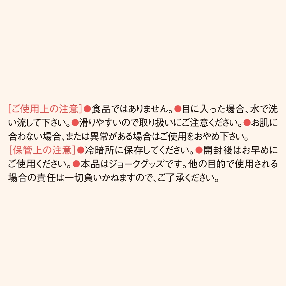 日本PxPxP A3潤滑液 120ml 後庭高黏度潤滑液 熱感潤滑液 後庭擴張霜 後庭潤滑液 保濕+抗菌潤滑液