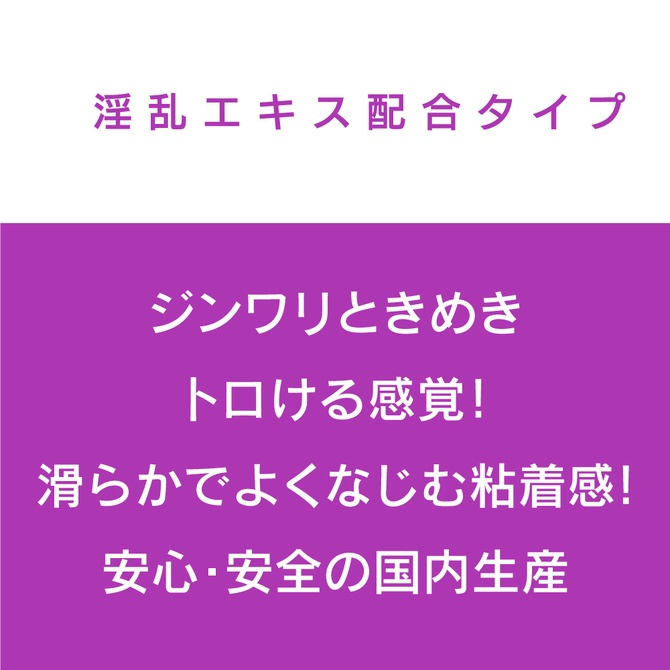 EXE Ag+ 淫亂助性萃取物款潤滑液 360ml 150ml 水溶性潤滑液 Ag+卓越淫亂潤滑液