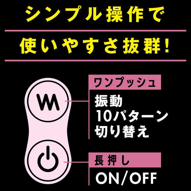 PxPxP 粉紅情人靜音10頻強力震動跳蛋 完全防水 静音設計 ROTOR 10 粉紅色