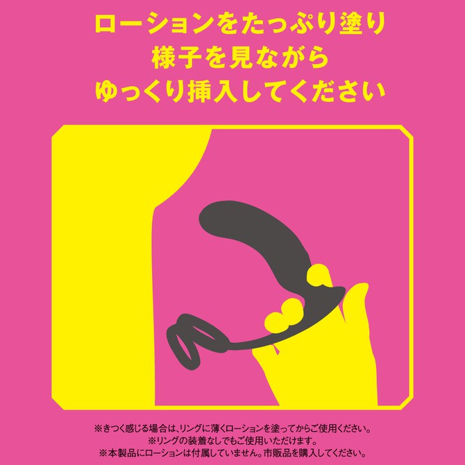 PxPxP 完全防水 遠隔絕頂 W環形 9種模式 前列腺震動按摩器 日本原裝進口 メスイキバックバイブ９ Ｗリングタイプ