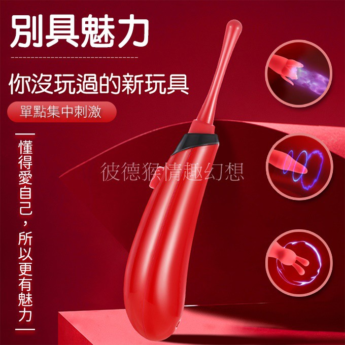 Luoge 羅格 熱火G點 10頻爆發式舌舔震動器 情趣 按摩棒 震動棒 跳蛋 自慰 diy 潮吹 高潮 10頻舌舔震動