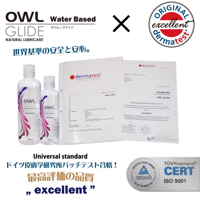 日本NPG OWL GLIDE 保濕潤滑液 水溶性潤滑液 300ml 180ml