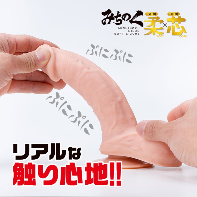 張匠柔芯2重形超彈力吸盤棒-L みちのくディルド 柔×芯 L 張匠柔芯 擬真按棒棒