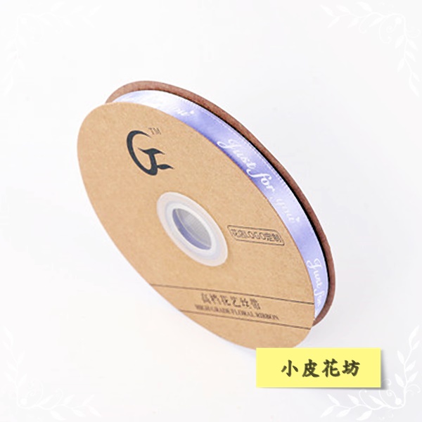 1cm淺紫色(Just)[45碼]
