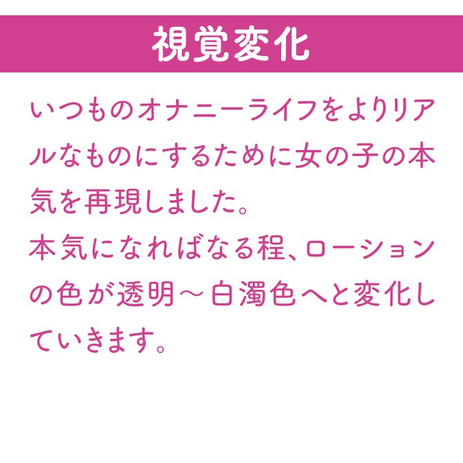 G PROJECT X PEPEE BOTTLE LOTION REAL 魔幻自然感潤滑液 130ml 潤滑液