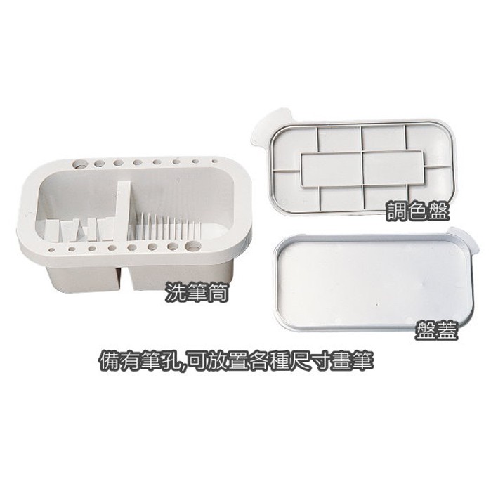 專家型洗筆筒 211 展示圖 2