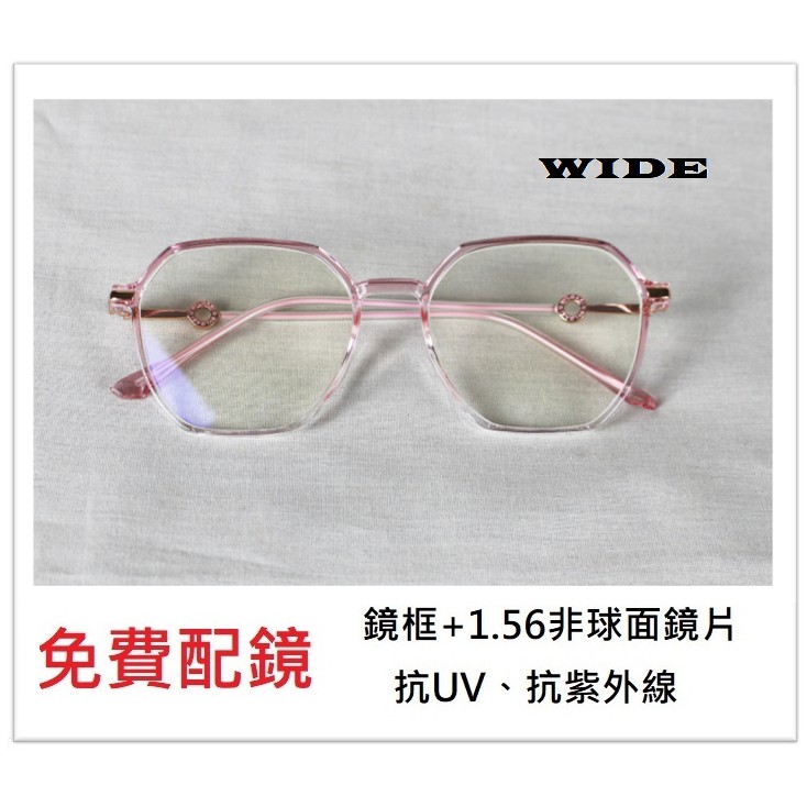 WIDE 近視配鏡 8032