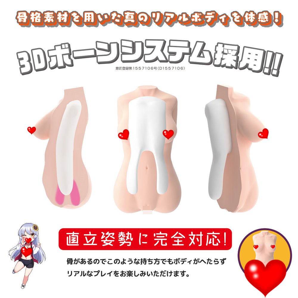 日本SSI JAPAN 魅惑迷人真實的身體+3D骨骼系統 安雅6.5kg 男用自慰套